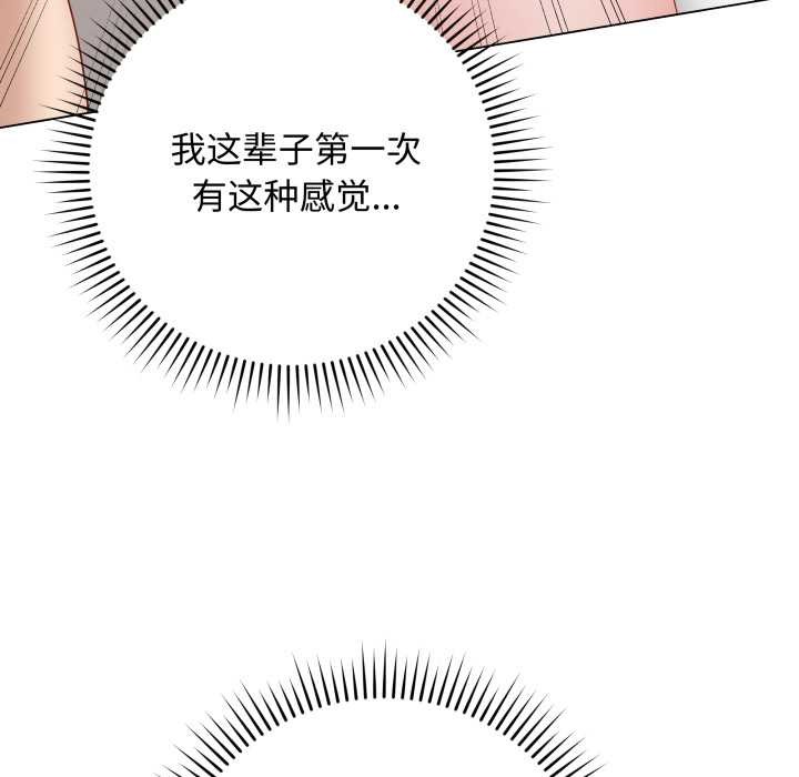 最後的沖刺第36話