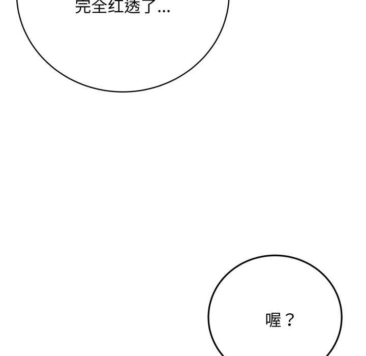 最後的沖刺第36話