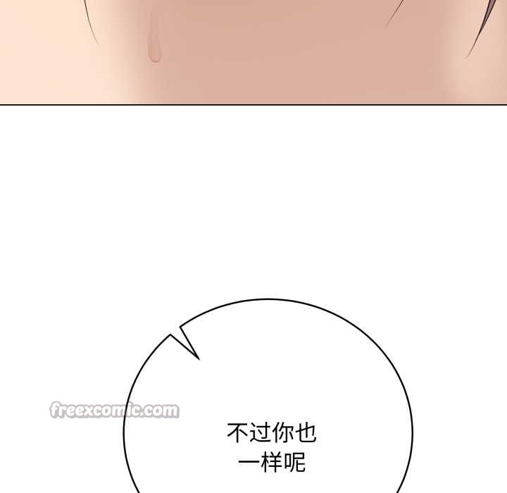 最後的沖刺第36話