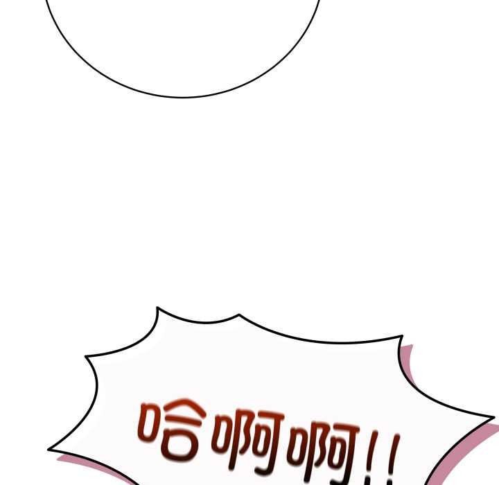 最後的沖刺第36話