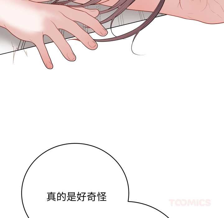 最後的沖刺第36話