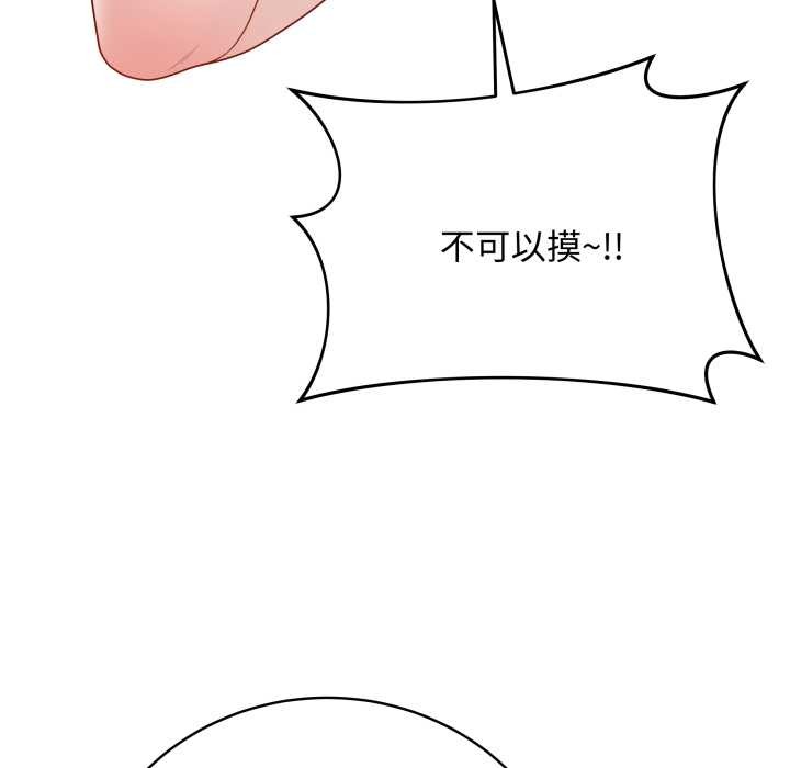 最後的沖刺第36話