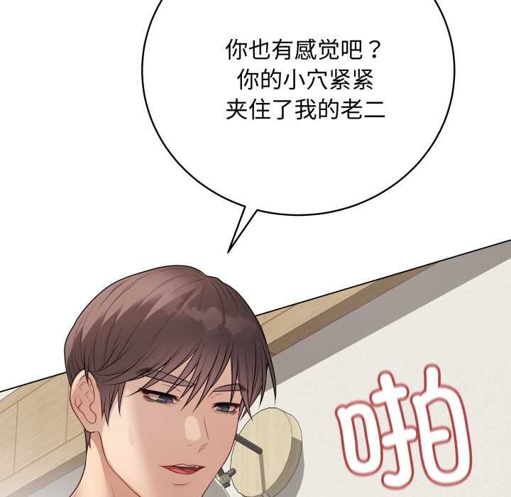 最後的沖刺第36話