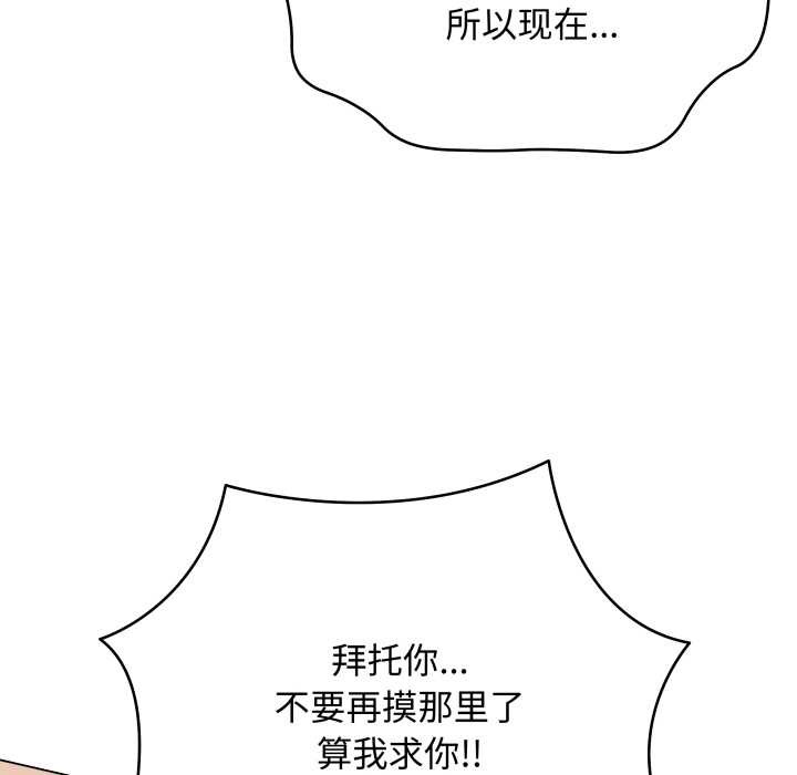 最後的沖刺第36話