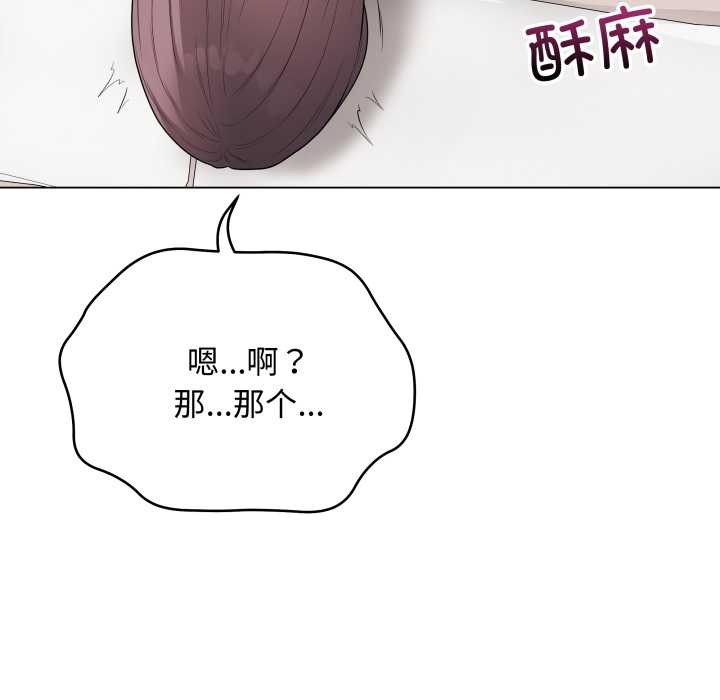 最後的沖刺第36話