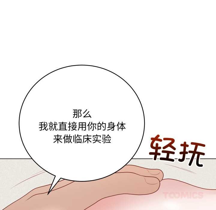 最後的沖刺第36話