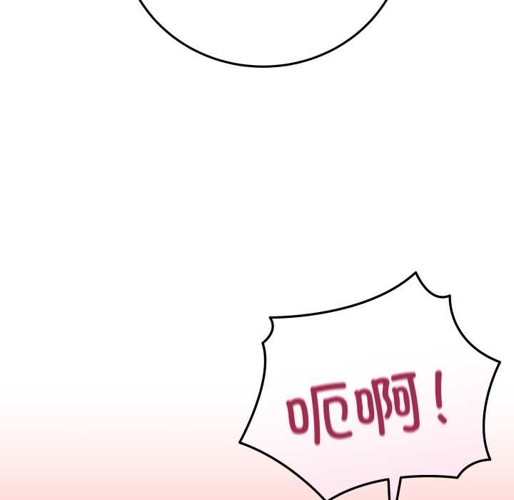 最後的沖刺第36話