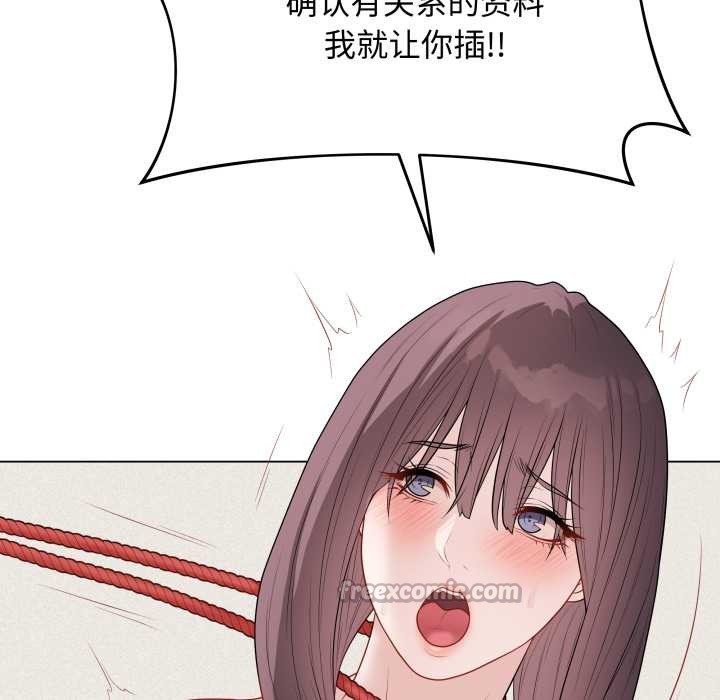 最後的沖刺第36話