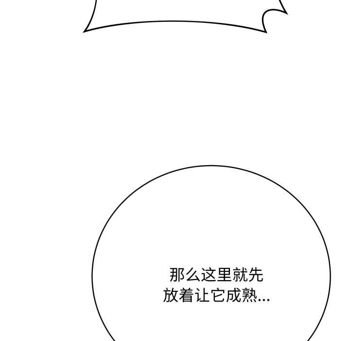 最後的沖刺第36話