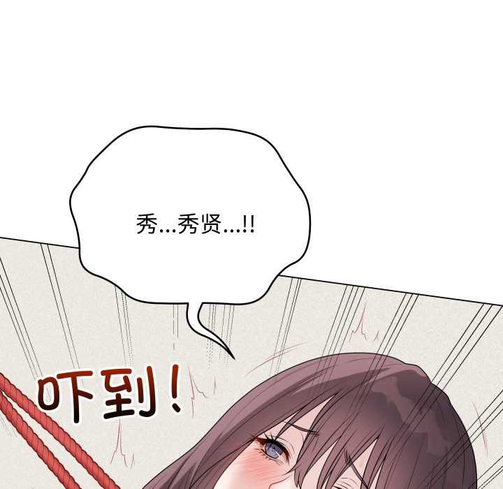 最後的沖刺第36話