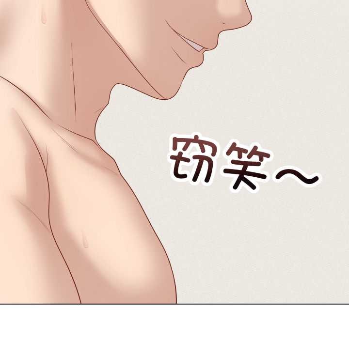 最後的沖刺第36話