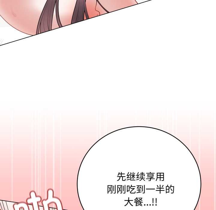 最後的沖刺第36話