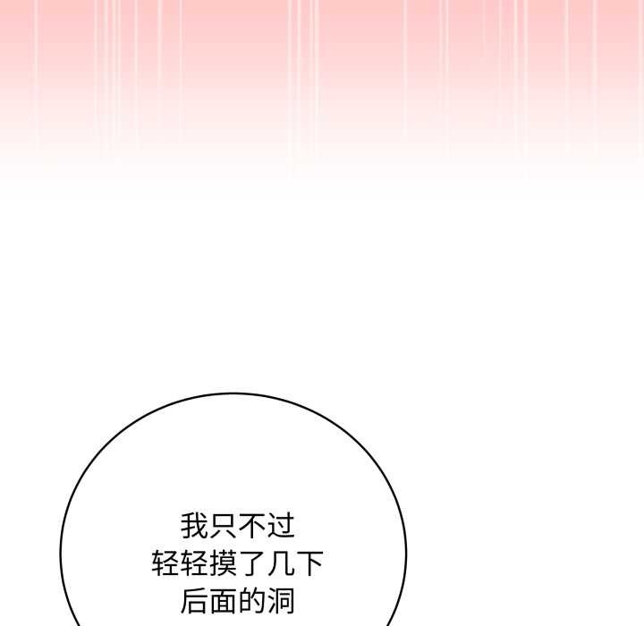 最後的沖刺第36話