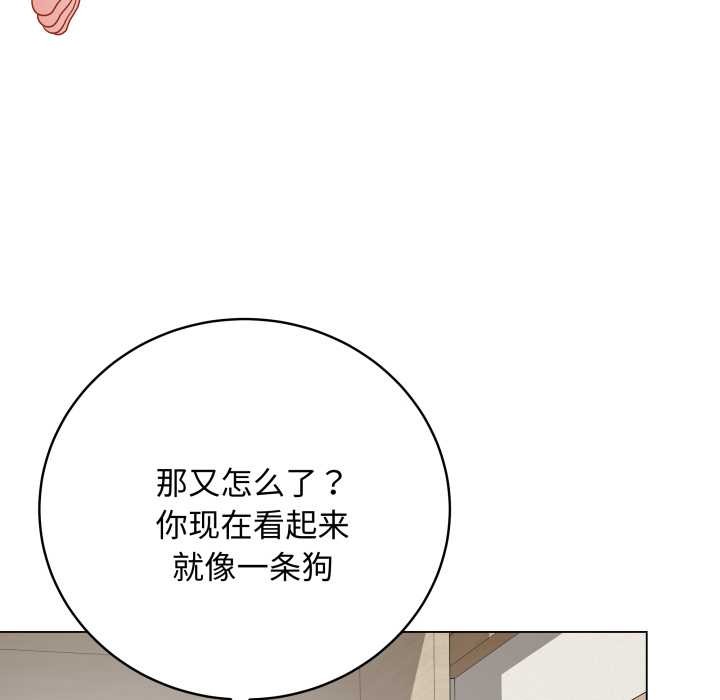 最後的沖刺第36話