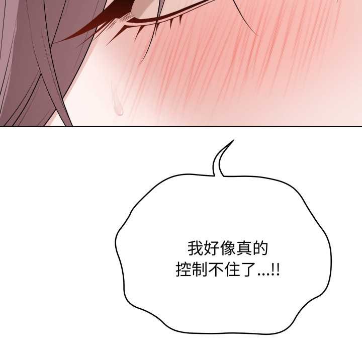 最後的沖刺第36話