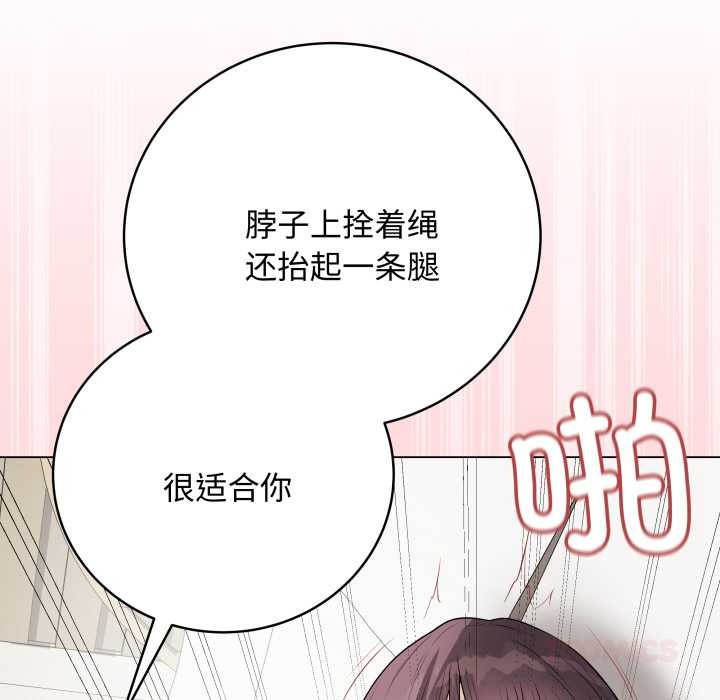 最後的沖刺第36話