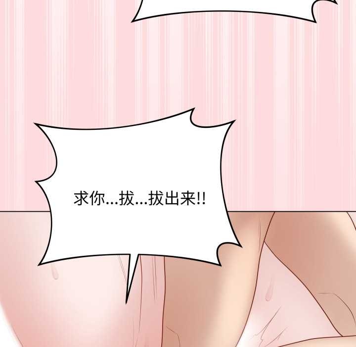 最後的沖刺第36話