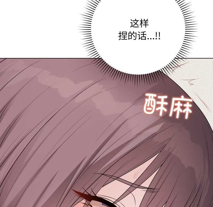 最後的沖刺第36話