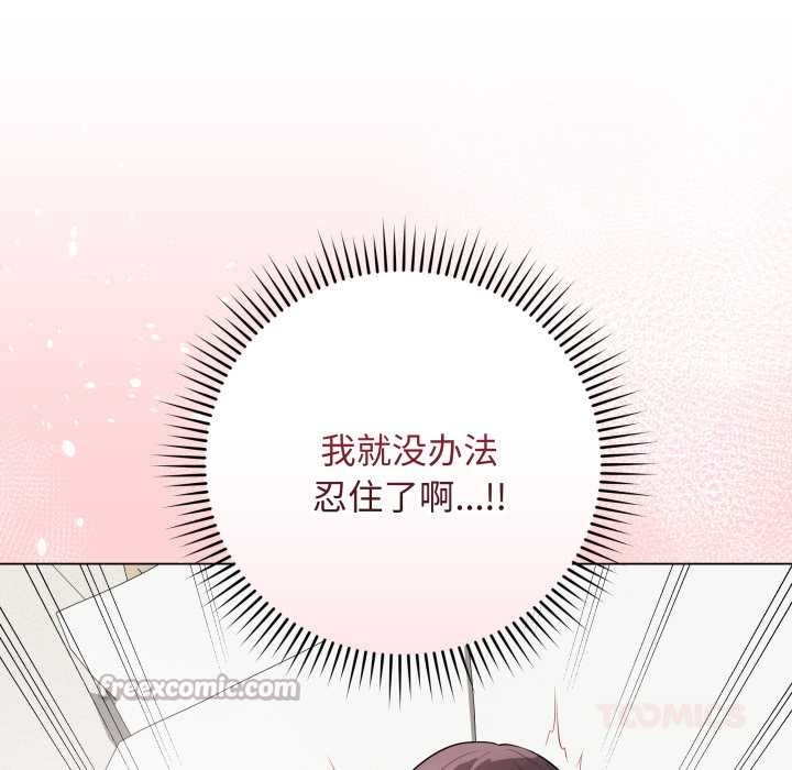 最後的沖刺第36話