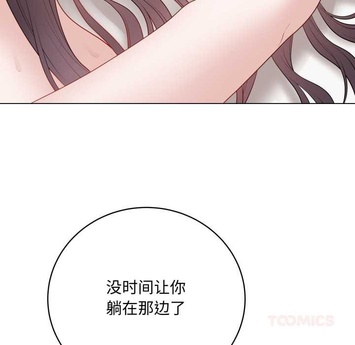 最後的沖刺第36話