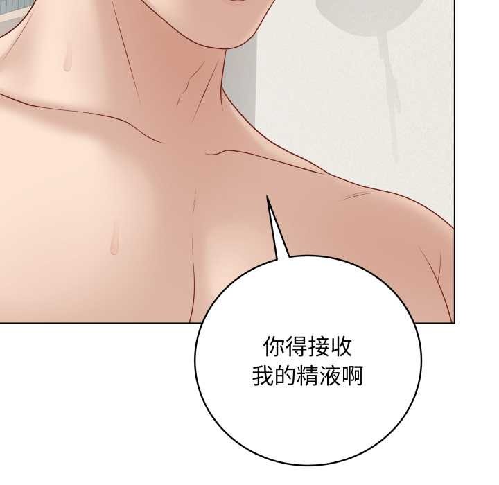 最後的沖刺第36話