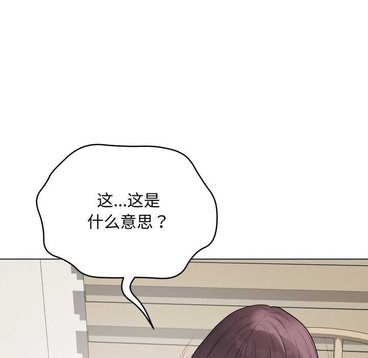 最後的沖刺第36話