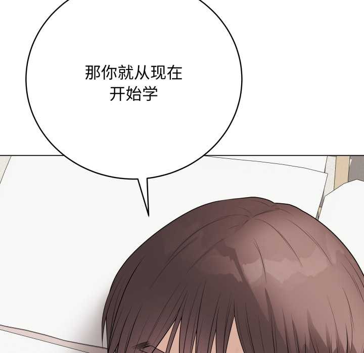 最後的沖刺第36話