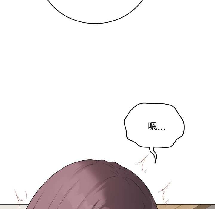 最後的沖刺第36話