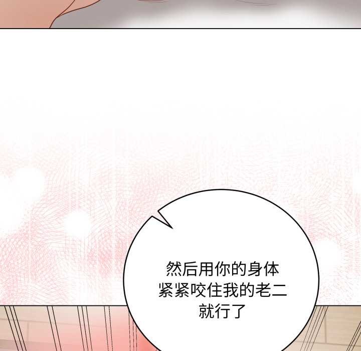 最後的沖刺第36話