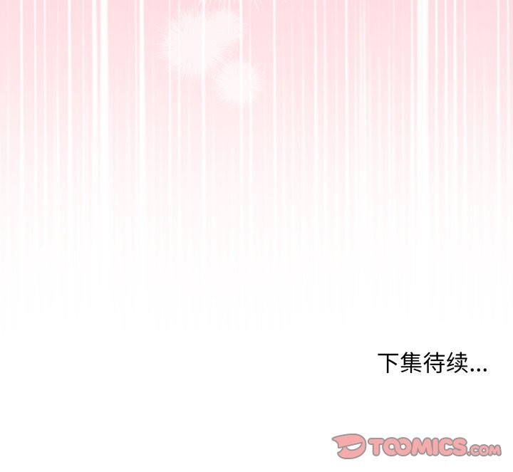 最後的沖刺第36話