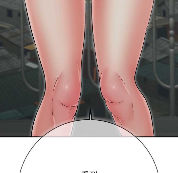 再愛我一次第43話