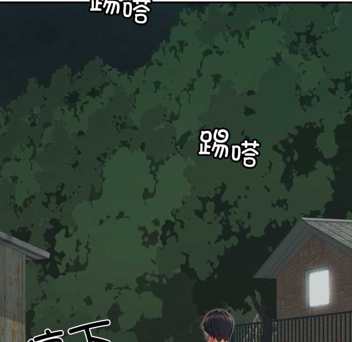 再愛我一次第43話