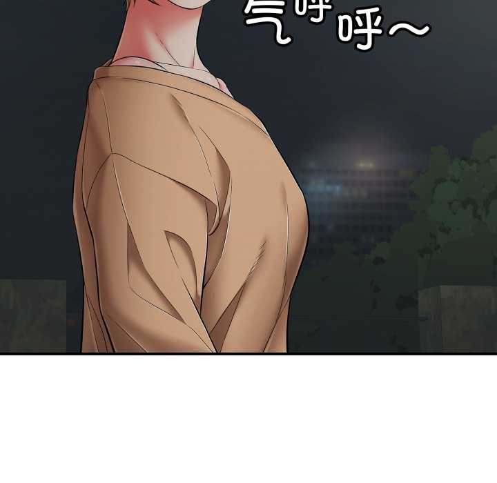 再愛我一次第43話