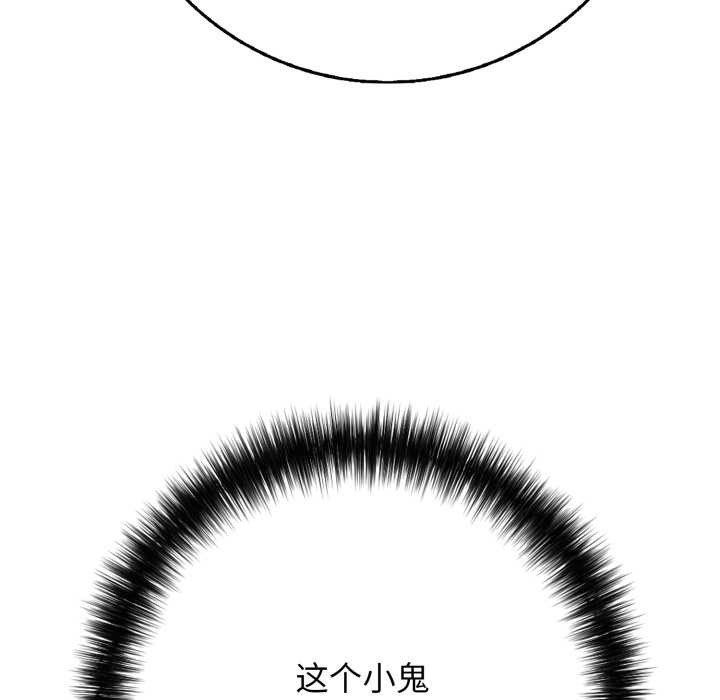 再愛我一次第43話