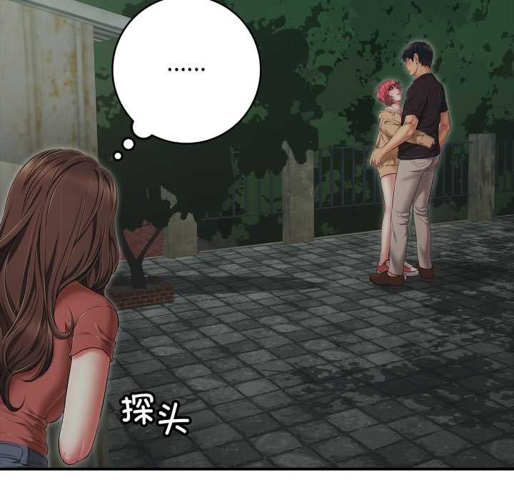 再愛我一次第43話