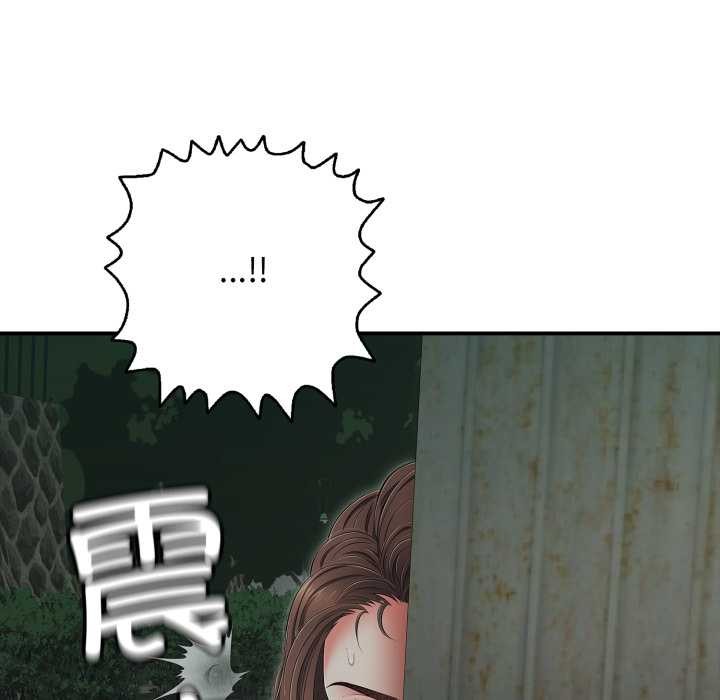 再愛我一次第43話