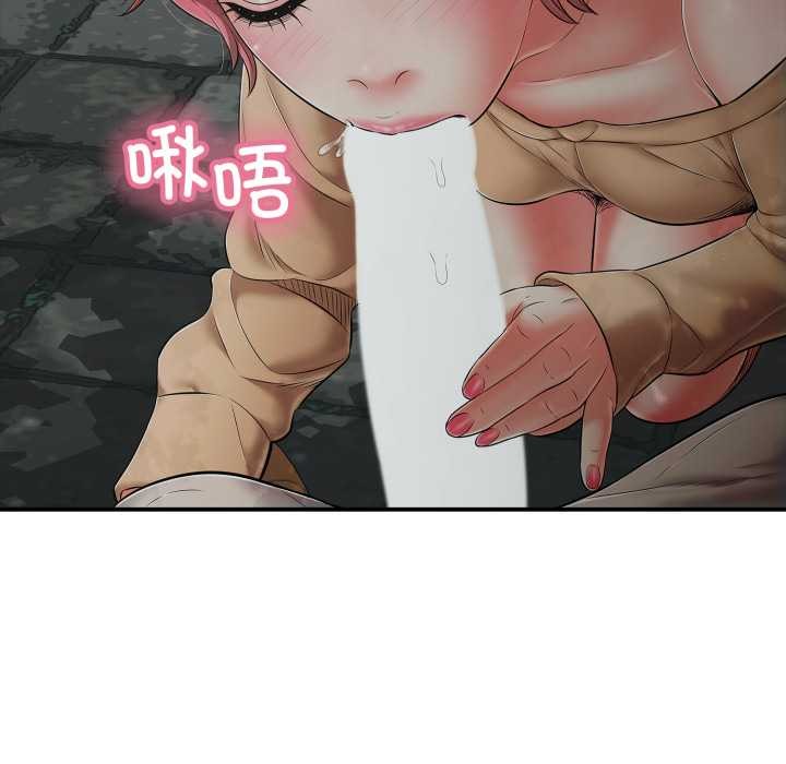 再愛我一次第43話