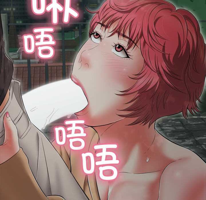 再愛我一次第43話