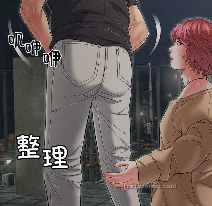 再愛我一次第43話