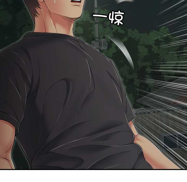 再愛我一次第43話