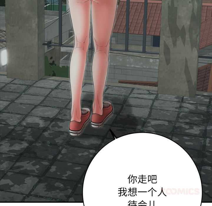 再愛我一次第43話