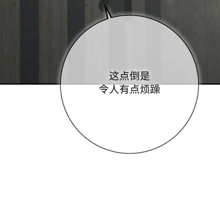 再愛我一次第43話