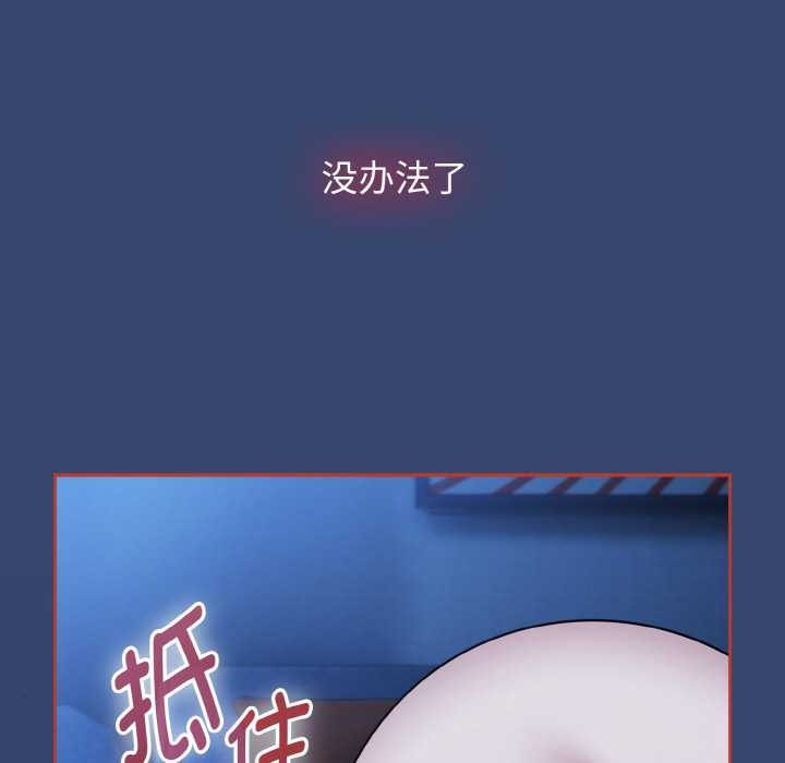 熱情拳擊館第47話