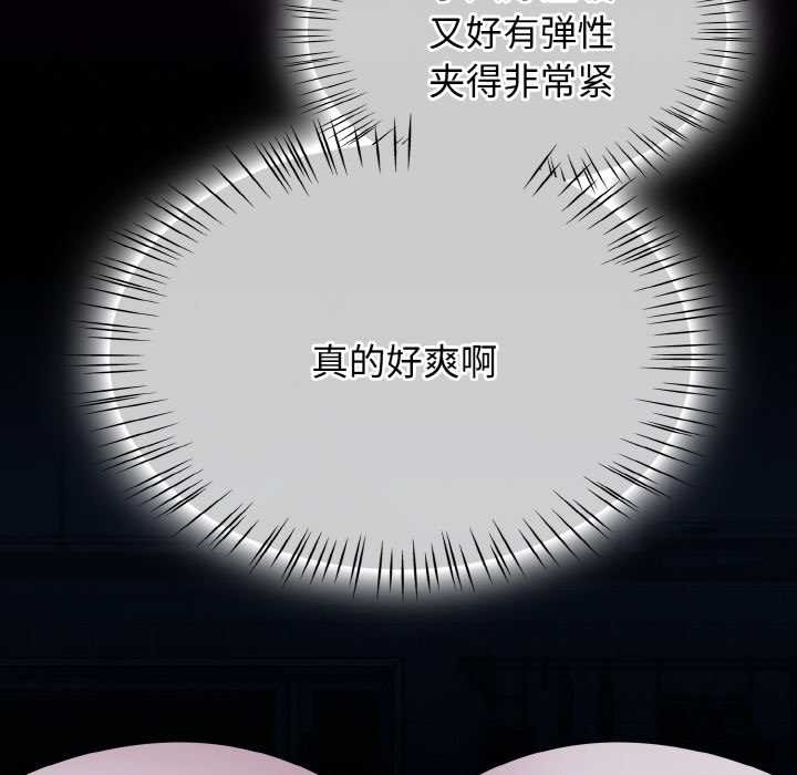 熱情拳擊館第47話