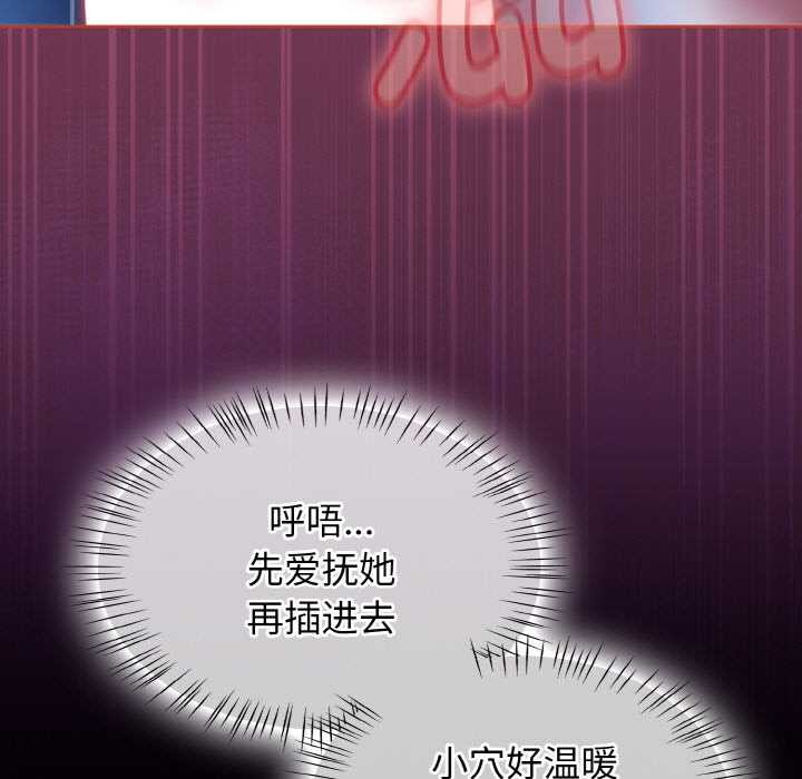 熱情拳擊館第47話