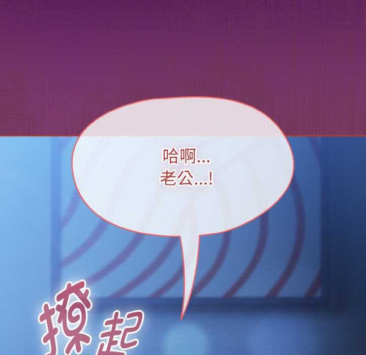 熱情拳擊館第47話