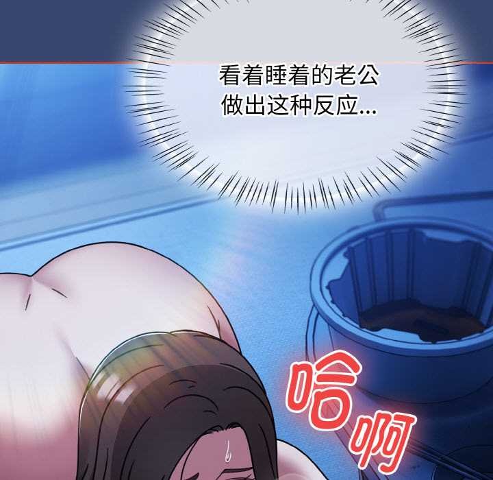 熱情拳擊館第47話