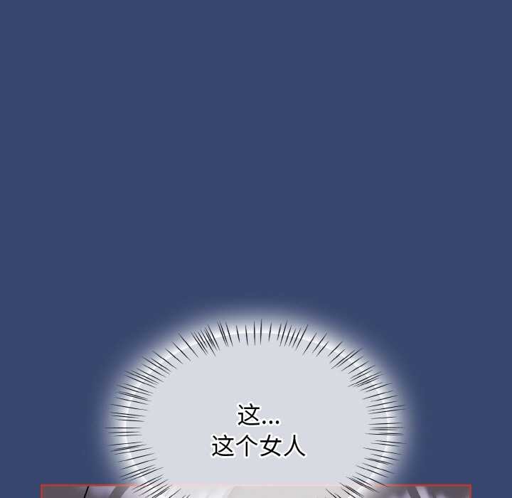 熱情拳擊館第47話