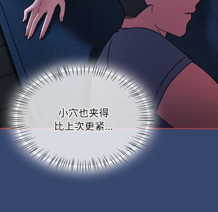 熱情拳擊館第47話