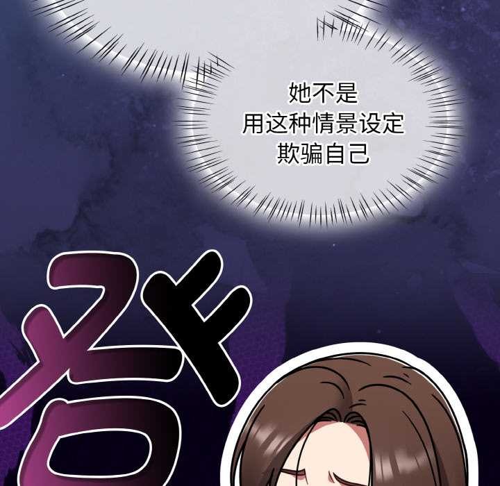 熱情拳擊館第47話